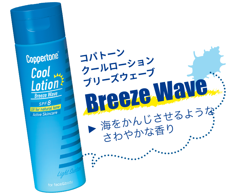 パーフェクトワン ＳＰクールローション 化粧水 120ml ２本